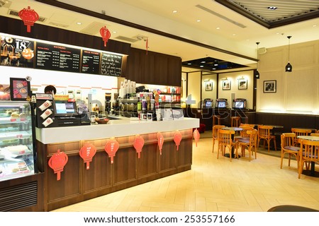 HONG KONG - FEBRUARY 04, 2015: Pacific Coffee cafe in Hong Kong airport. Pacific Coffee Company is a Pacific Northwest U.S.-style coffee shop group originating from Hong Kong.