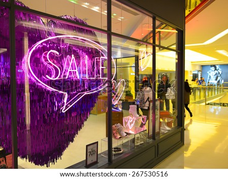HONG KONG, CHINA - FEBRUARY 04, 2015: Chinese New Year sale in shopping center. In Hong Kong a wide selection of clothing boutiques, designer flagship stores, restaurants, daily shows and exhibitions
