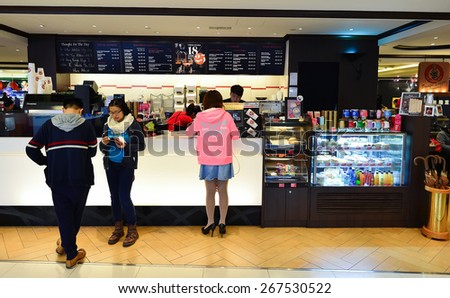 HONG KONG - FEBRUARY 04, 2015: Pacific Coffee cafe interior. Pacific Coffee Company is a Pacific Northwest U.S.- style coffee shop group originating from Hong Kong