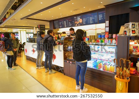 HONG KONG - FEBRUARY 04, 2015: Pacific Coffee cafe interior. Pacific Coffee Company is a Pacific Northwest U.S.- style coffee shop group originating from Hong Kong