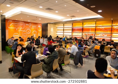 SHENZHEN, CHINA - FEBRUARY 16, 2015: KFC restaurant interior. KFC is a fast food restaurant chain that specializes in fried chicken and is headquartered in Louisville, Kentucky, in the United States