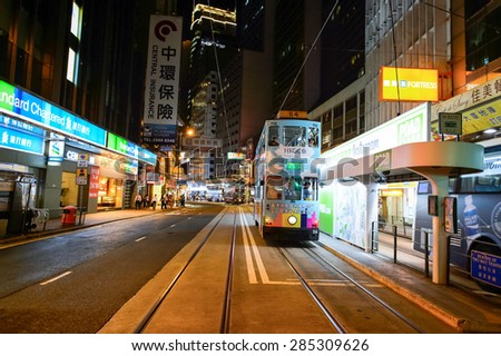 HONG KONG - JUNE 03, 2015: double-decker tram on street of HK. Hong Kong Tramways is a tram system in Hong Kong, being one of the earliest forms of public transport in the metropolis.
