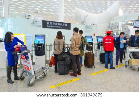 SHENZHEN, CHINA - FEBRUARY 16, 2015: airport interior. Shenzhen Bao\'an International Airport is located near Huangtian and Fuyong villages in Bao\'an District, Shenzhen, Guangdong