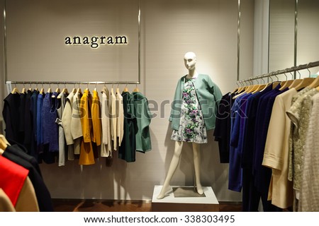 HONG KONG - NOVEMBER 02, 2015: interior of a boutique in New Town Plaza. New Town Plaza is a shopping mall in the town centre of Sha Tin in Hong Kong. Developed by Sun Hung Kai Properties