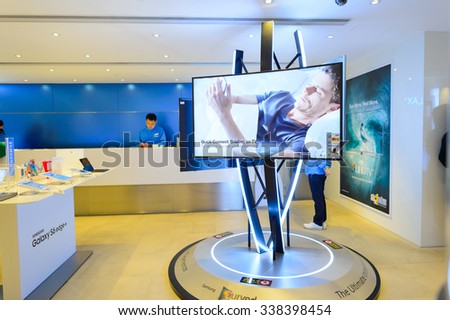 HONG KONG - NOVEMBER 02, 2015: interior of store in New Town Plaza. New Town Plaza is a shopping mall in the town centre of Sha Tin in Hong Kong. Developed by Sun Hung Kai Properties