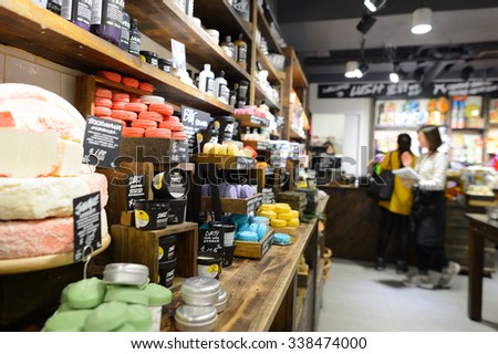 HONG KONG - NOVEMBER 02, 2015: cosmetics store in New Town Plaza. New Town Plaza is a shopping mall in the town centre of Sha Tin in Hong Kong. Developed by Sun Hung Kai Properties