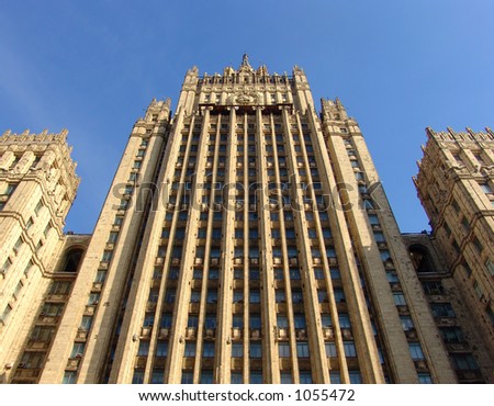 The Ministry for Foreign Affairs of the Russian Federation