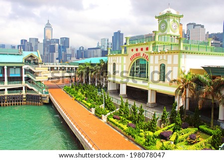 Central Ferry Pier on Hong Kong Island. Known for its Edwardian architecture, the famous pier was built to replace the former Edinburgh Place Ferry Pier