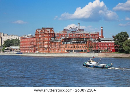 MOSCOW, RUSSIA - JUNE 05, 2013: Former factory building of the \