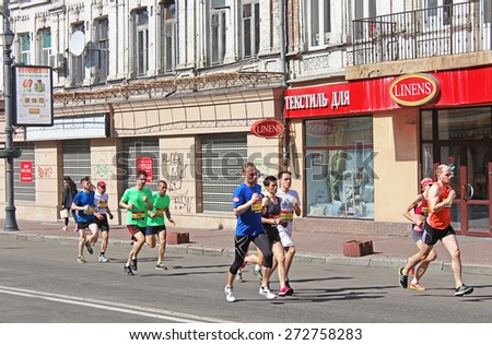 KYIV, UKRAINE - APRIL 26, 2015: Kyiv half marathon was held in Kyiv, Ukraine. More than 6 thousand people from different countries took participation in Kiev Half Marathon 2015