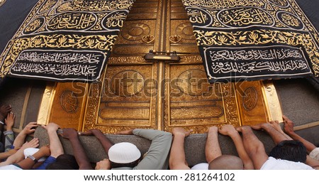 MECCA, SAUDI ARABIA-CIRCA MAY 2015: A horizontal view of Kaaba door at Masjidil Haram on MAY, 2015 in Makkah, Saudi Arabia. The door is made of pure gold.