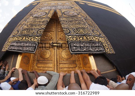 MECCA, SAUDI ARABIA-CIRCA MAY 2015: A close up view of Kaaba door at Masjidil Haram on MAY, 2015 in Makkah, Saudi Arabia. The door is made of pure gold.