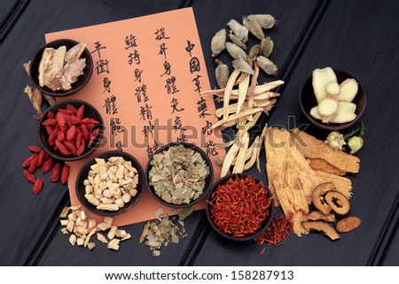 Traditional chinese herbal medicine selection with mandarin calligraphy. Translation describes the medicinal functions  to maintain body and spirit health and balance energy.