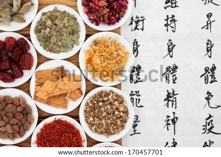 Chinese herbal medicine selection with mandarin calligraphy script. Translation describes the functions to increase the bodys ability to maintain body and spirit health and balance energy.