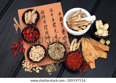 Chinese herbal medicine selection with mandarin calligraphy script describing the medicinal functions to maintain body and spirit health and balance body energy.