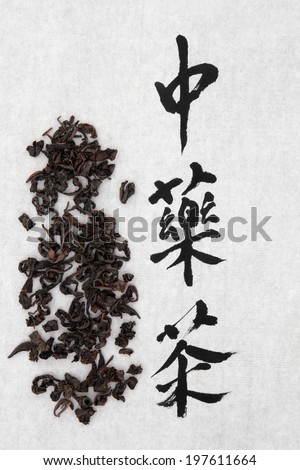 Oolong herb with chinese calligraphy script over rice paper background. Translation reads as chinese herbal tea.