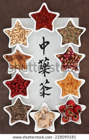 Chinese herb tea selection in star shaped porcelain bowls over brown paper background with chinese calligraphy script. Translation reads as chinese herbal teas.