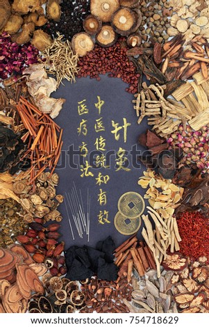Chinese acupuncture needles, feng shui coins with traditional herbs and  calligraphy script  Translation reads as acupuncture chinese traditional and effective medical treatment solution method.