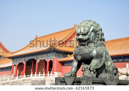 Bronze Lion in Forbidden City Beijing, China