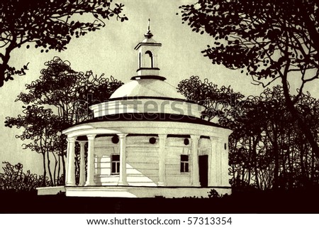 Drawing with pen and pencil. Askold\'s Grave in Kiev, in the park on the site of the ancient Ugric Tracts