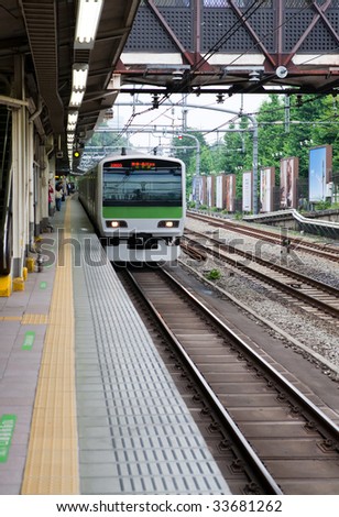 Modern metro electric train coming into a station in Tokyo, Japan.