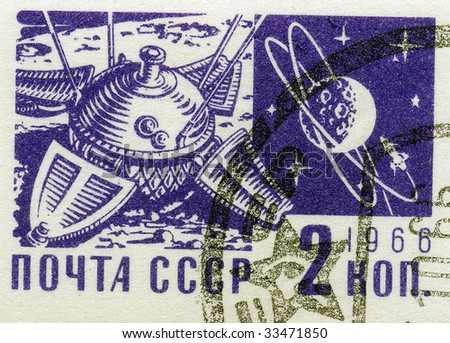 Vintage Soviet Unions stamp with space exploration theme