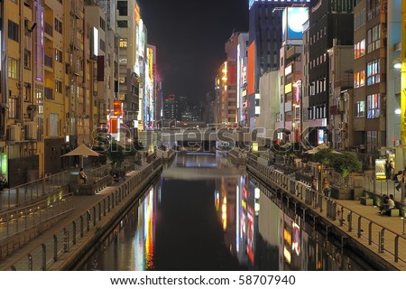 Osaka Downtown at night. All signboards are blurred and no face can be identified. All trademarks and sign boards are blurred or erased.