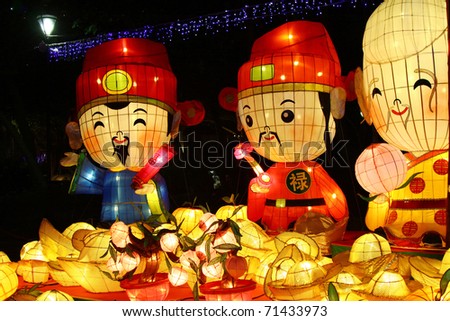 HONG KONG - FEB 18: Traditional Chinese lanterns light up in Lantern Carnival celebrating Lunar New Year 2011 in Tuen Mun Park, Hong Kong on February 18, 2011. It is the year of rabbit.