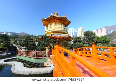 The Pavilion of Absolute Perfection in the Nan Lian Garden