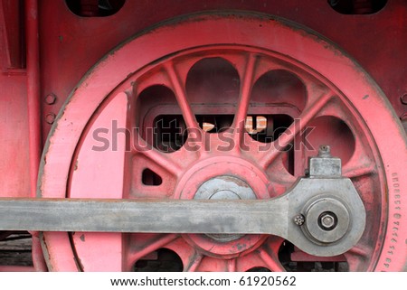 wheel of a steam machine