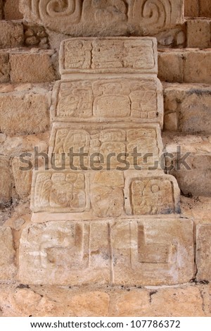 Mayan Glyphs found at the ruins of Ek\' Balam.  The name Ek\' Balam means \'Black Jaguar\'. It is located in the Yucatan Peninsula, Mexico.