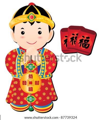 Clipart Chinese Boy