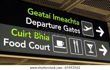 Billboard showing the direction to the departure gates and the food court in an Irish airport