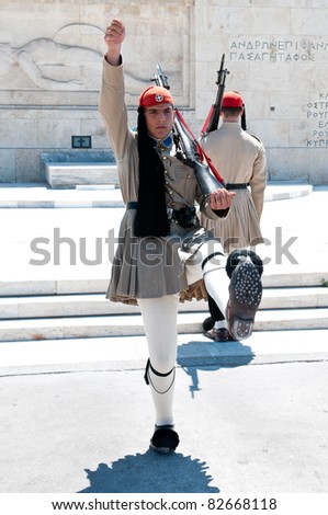 ATHENS, GREECE - JULY 9: Traditional 