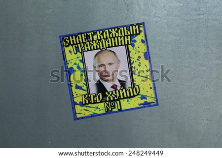 VIENNA - JUNE 27, 2014: Sticker depicting Russian president Vladimir Putin seen in Vienna, Austria. Russian verse on the sticker means: Every citizen knows who is a dickhead (khuilo) number one.