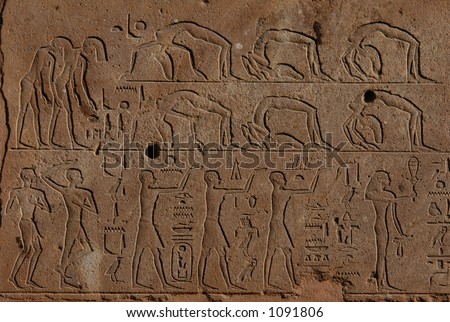 Egyptian acrobats in a bas-relief from Hatshepsut?s Red Chapel in Karnak Temple near Luxor (Thebes), Egypt