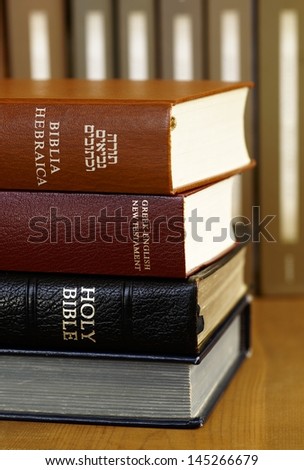 The Bible - english, hebrew and greek