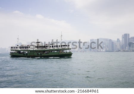 HONG KONG - FEBRUARY 25: Star Ferry Boat in Victoria harbor on February 25, 2013. Hong Kong ferry is in operation in Victoria harbor for more than 120 years and it is one main tourist attractions
