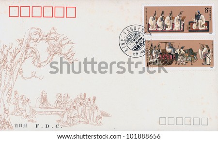 CHINA - CIRCA 1989: A stamp printed in China shows Confucius with his students,commemorate the 2540th anniversary of Confucius's birth, circa 1989