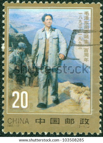 CHINA, CIRCA 1993: A stamp printed in China shows leader of the Communist Party of China  Mao Zedong, circa 1993