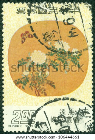 TAIWAN - CIRCA 1975: A stamp printed in Taiwan shows a traditional Chinese painting of butterfly and a flower. It is done by Ma Kue, a famous Chinese artist during Song Dynasty, circa 1975