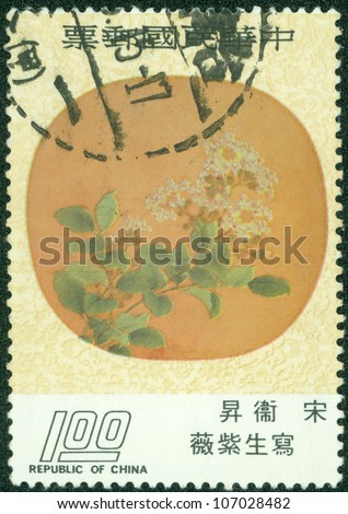 TAIWAN - CIRCA 1975: A stamp printed in Taiwan shows a traditional Chinese painting of  flower. circa 1975