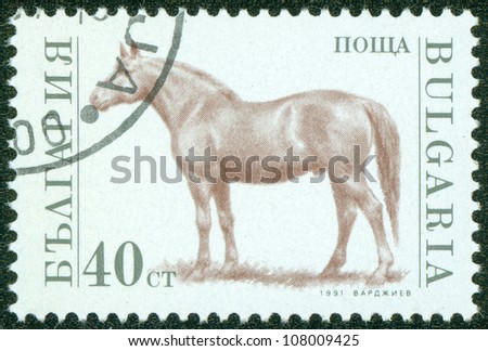 BULGARIA - CIRCA 1991: A stamp printed in Bulgaria shows horse, circa 1991