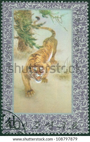 NORTK KOREA - CIRCA 1976: A stamp printed in DPR Korea shows Bengal tiger, circa 1976