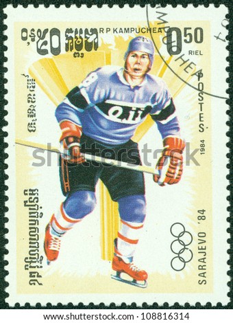 KAMPUCHEA-CIRCA 1984: A stamp printed in the Kampuchea, is dedicated to Winter Olympic Games in Sarajevo, Ice hockey, circa 1984