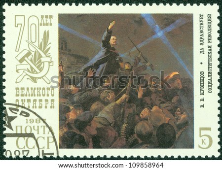 USSR - CIRCA 1987: A stamp printed in USSR shows the \
