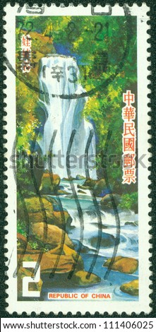 REPUBLIC OF CHINA (TAIWAN) - CIRCA 1995: A stamp printed in the Taiwan shows Chinese paintings Art, circa 1995