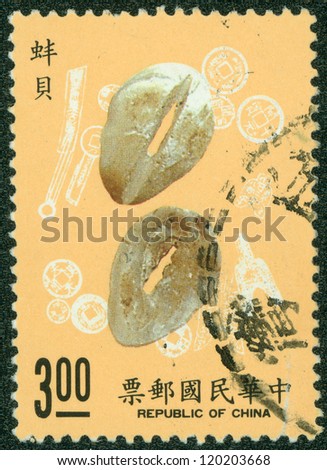 REPUBLIC OF CHINA (TAIWAN) - CIRCA 1976: A stamp printed in the Taiwan shows money cowrie, circa 1976