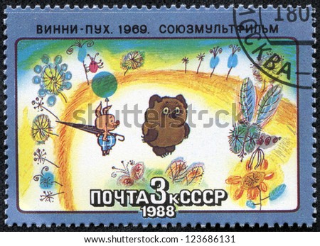 USSR - CIRCA 1988: A stamp printed in the USSR shows frame from the animated film 