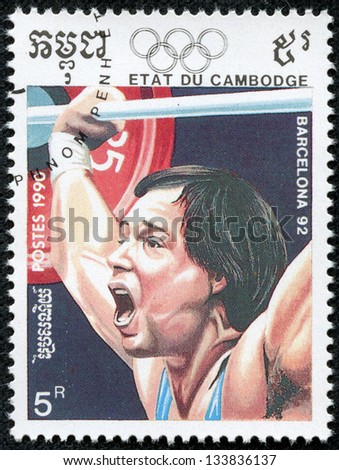 CAMBODIA - CIRCA 1990: A stamp printed in CAMBODIA shows weightlifting, series Summer Olympic Games Barcelona 1992, circa 1990